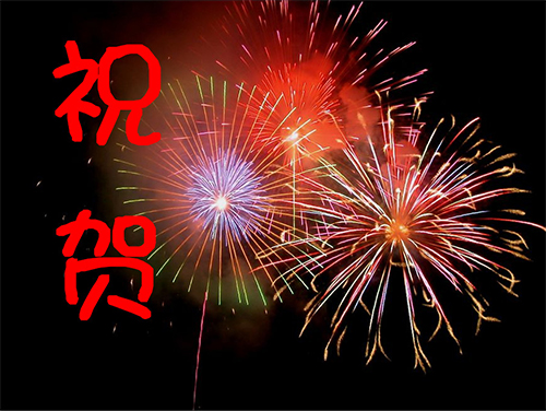 熱烈祝賀遂寧大洋制冷工程新網站上線運營！